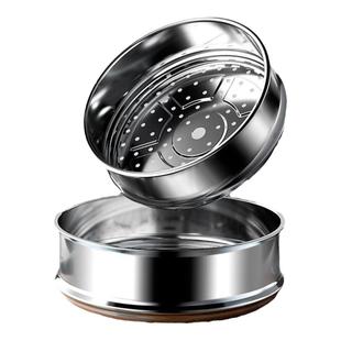 【皓月·不锈钢蒸屉】304蒸笼小号辅食奶锅小蒸笼家用蒸炒锅蒸格