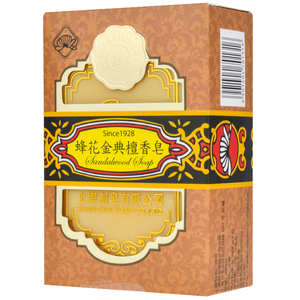 上海蜂花金典檀香皂130g*2块家庭装洗手沐浴香皂洁面皂正宗国货