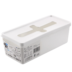 日本进口十字口收纳盒塑料袋储物盒小杂物整理盒子抽屉收纳箱带盖