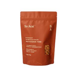SOACAI零食谷物不甜版海盐可可烘焙麦片300g即食营养早餐酸奶碗