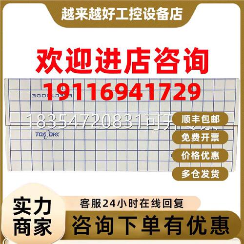 议价议价 日本toadkk东亚 工业用PH电极 5603/5605/5610-5F/10F