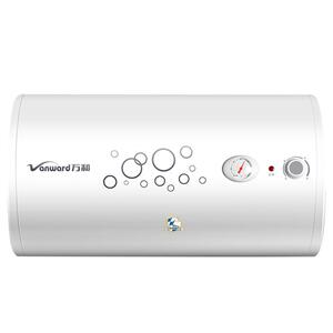 万和电热水器40升50升100L家用速热洗澡出租房储水式官方旗舰店Q1