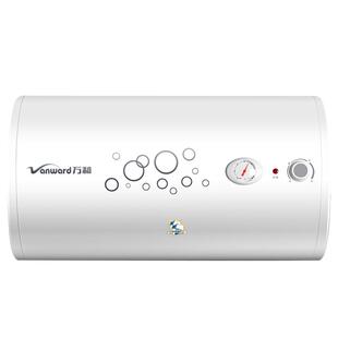万和电热水器40升50升家用速热洗澡出租房储水式官方专卖店40T