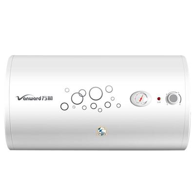 【补贴中！】万和热销40升电热