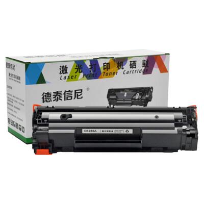 硒鼓Datasonic/德泰信尼