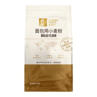 金像高筋面粉5kg私房烘焙专用吐司面包粉大包装西点烘焙原料10斤