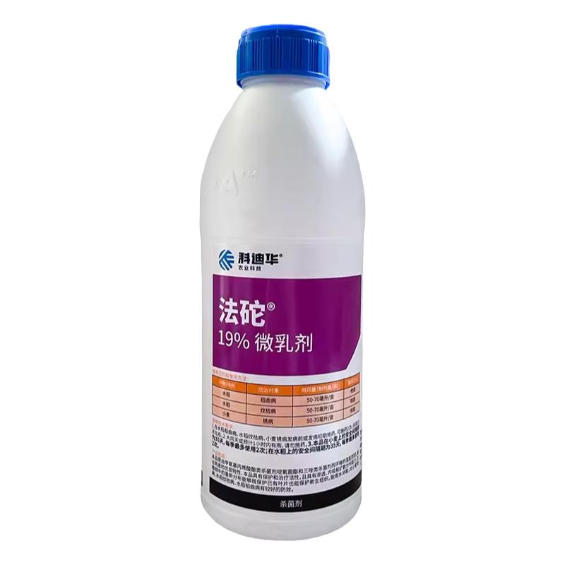 杜邦法砣啶氧菌酯丙环唑杀菌剂