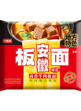 今麦郎板面袋装方便面多口味夜宵速食泡面安徽牛肉板面宽面皮ms