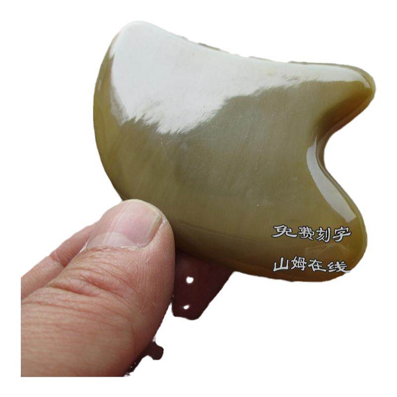 加厚刮痧板天然牛角面部刮痧板脸部拔筋棒全身通用美容套装女刻字