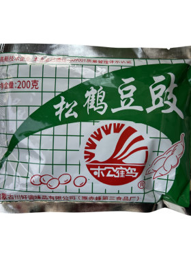 松鹤豆豉赤峰特产包邮