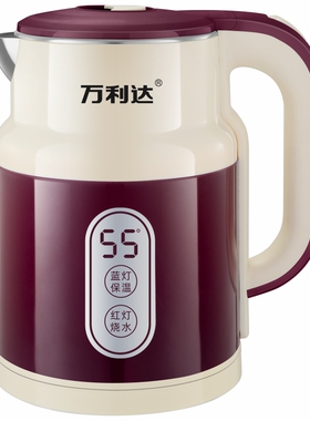 万利达电热水壶保温一体