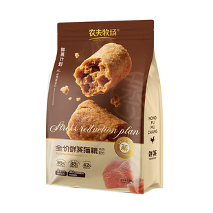 农夫牧场全价鲜鸡肉乳化酶解猫粮50g*2袋