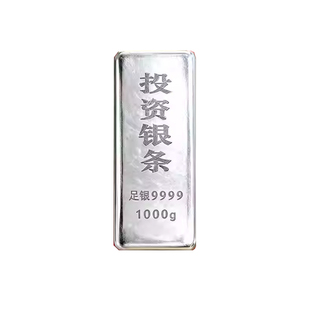 水贝投资银条白银纯银9999银条足银500克1000克一15公斤板料旗舰