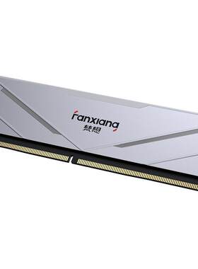 梵想DDR4内存条支持xmp超频