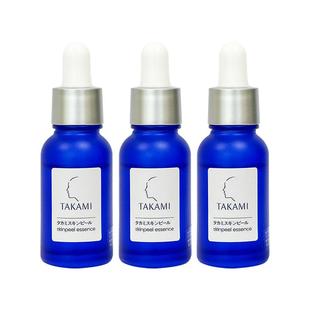 【自营】takami小蓝瓶收缩毛孔祛痘10mlx3瓶体验装修复精华液保湿