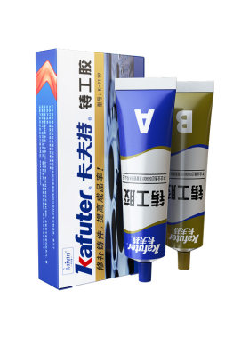 卡夫特强力AB胶金属焊接铸工胶
