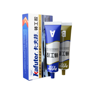 卡夫特铸工胶强力ab胶暖气片铸铁水管补漏金属缸体修补管道堵漏万能耐高温焊接胶水
