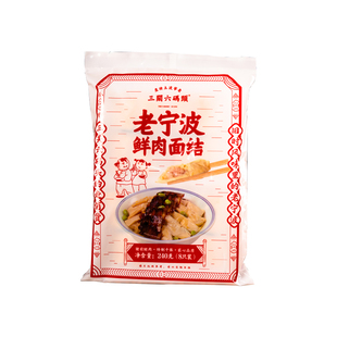 三关六码头鲜肉面结千张包宁波特产豆腐皮豆干制品私房菜方便菜肴