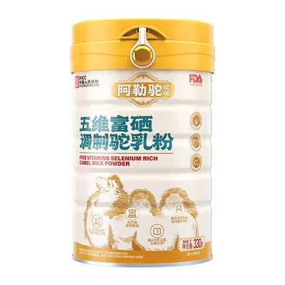 新疆驼奶阿勒驼官方正宗