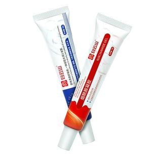 白云山烟酰胺凝胶熊果苷乳膏去黄提亮补水保湿面霜官方旗舰店正品