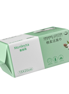 3包装|洗脸巾一次性擦脸巾