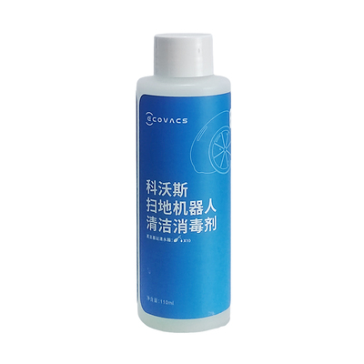 科沃斯抗菌液99.999%消毒杀菌率