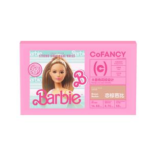 【阿里健康自营】可糖CoFANCY「高光」系列彩色隐形眼镜日抛10片