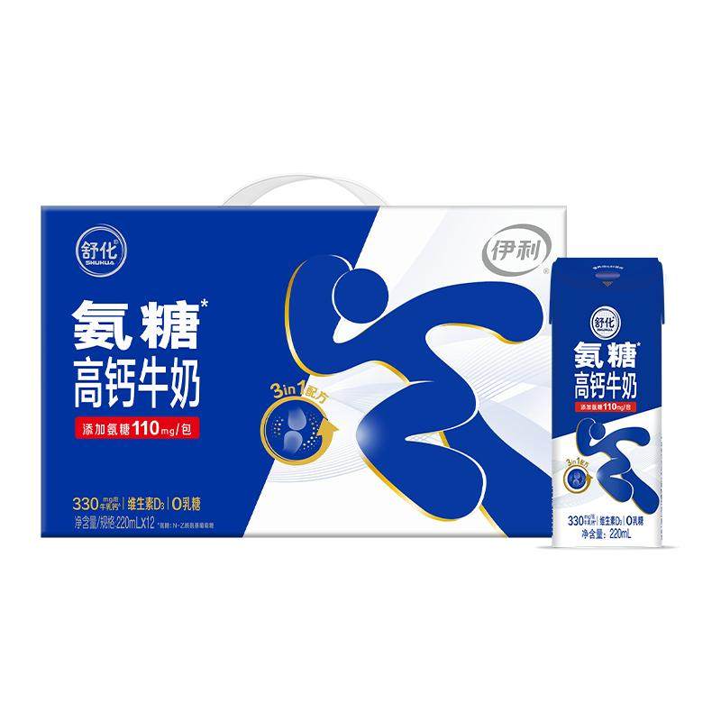 【年货礼盒】伊利舒化氨糖高钙无乳糖牛奶220ml*12盒/整箱