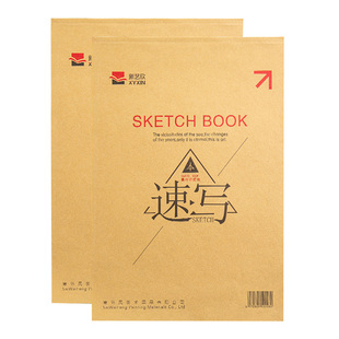 速写纸 8k美术生专用画画纸 8开素描纸双面速写本散装绘画纸画本彩铅画册画画水彩专业八开素描纸