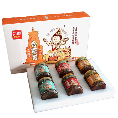 灵境台蘑酱五台特产3味礼盒正品