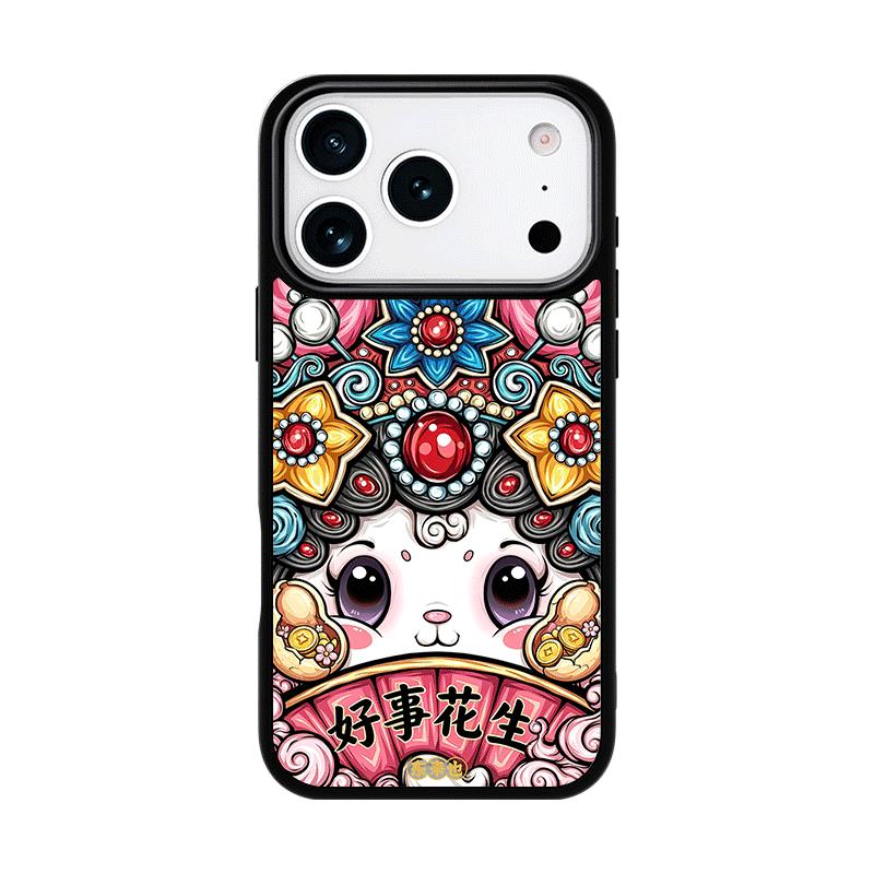 东来也适用于苹果18Promax手机壳iPhone17/ari/16Pro原创小众新款壳13Promax/15/14Pro高级保护壳好事自花生