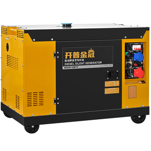 柴油发电机组小型家用5/6/8/10/12/15千瓦双缸20KW单三相220V380v