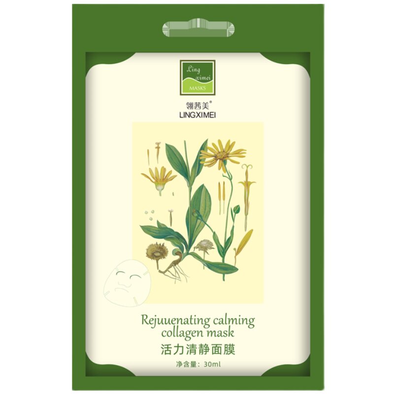 翎茜美正品活力保湿修护肌肤面膜