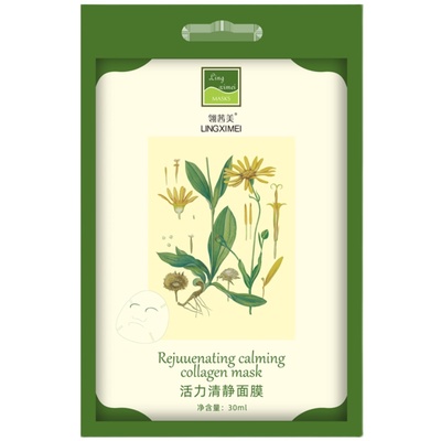 翎茜美正品活力保湿修护肌肤面膜