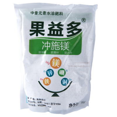 进口预防早衰黄叶补镁1千克肥料