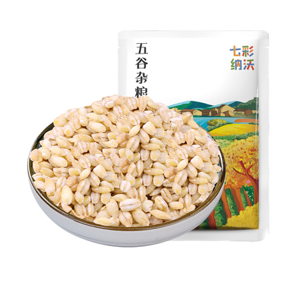 去皮小麦仁脱皮小麦新货上市饱满