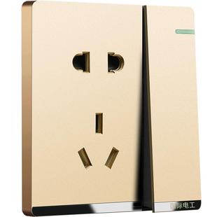 国际电工香槟金色开关插座USB面板86型家用5五孔墙壁16a空调暗装