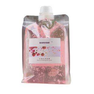 正品玫瑰冰晶面膜保湿补水栋膜打底膜美容院控油1000g包邮