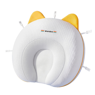 【德国婴儿定型枕】0到6个月纠正矫正头型枕头宝宝新生儿圆头神器