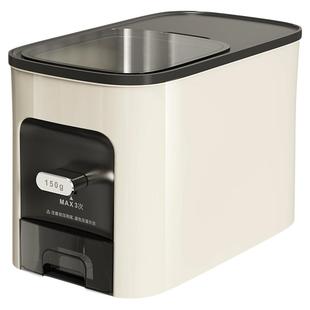 摩登主妇橱柜米桶乔迁之喜防虫防潮密封家用食品级按压式米箱米缸