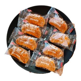 超越牌砂糖桔软糖老式水果桔子软糖果8090后怀旧零食橘子瓣儿时