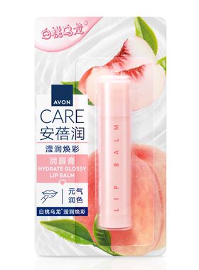 雅芳唇膏焕彩变色修护无色润唇膏