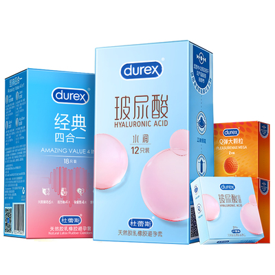 我许可【杜蕾斯旗舰店】玻尿酸避孕套超薄安全图隐私发