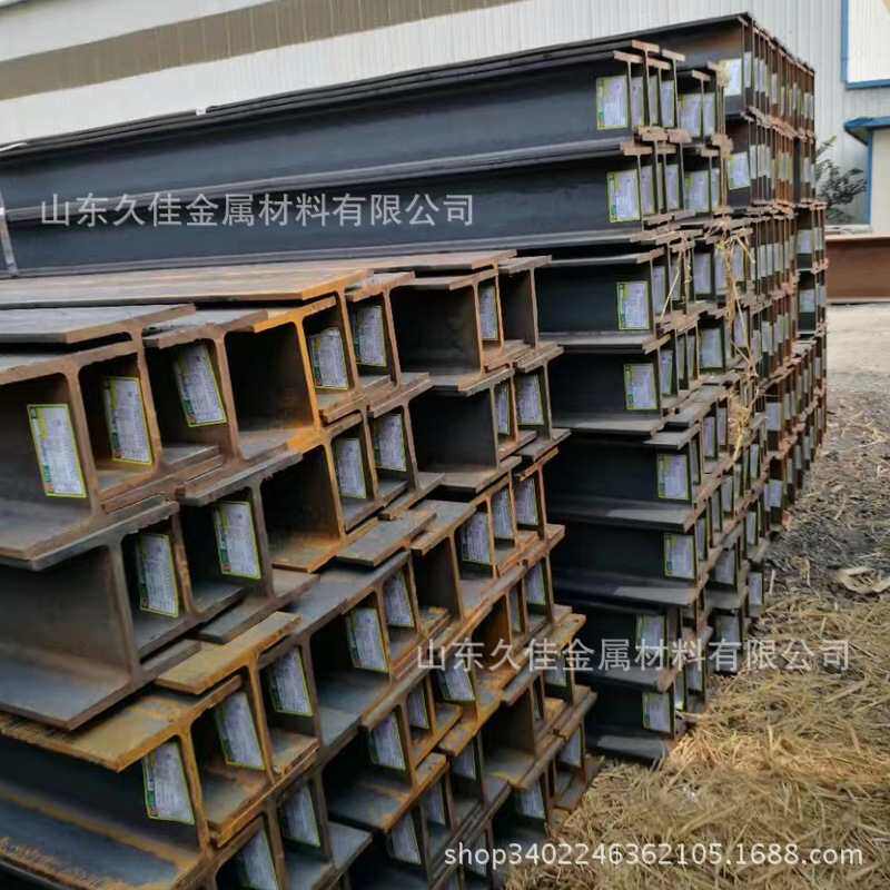 q345D h型钢 150*75 h型钢梁 销售莱钢 热轧耐低温355C工地用钢