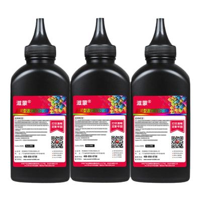 滋蒙340g适用hp/惠普5025碳粉M5035MFP激光A3打印机5035墨粉Q7570A通用佳能LBP8630 CRG527 LBP8620 LBP8610