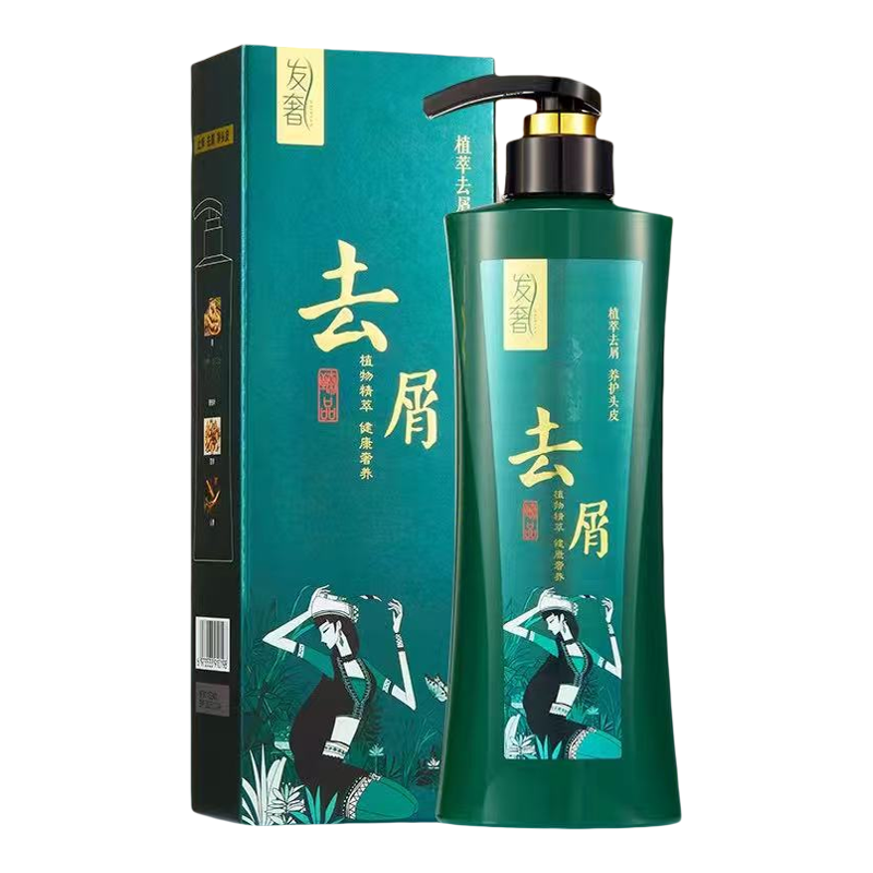 瑶洗防脱原浆调理洗发水