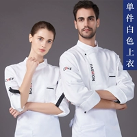 Белый модный лонгслив