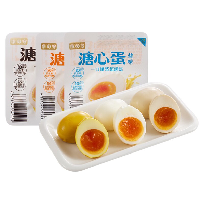 蛋司令溏心蛋卤味7分熟健康早餐