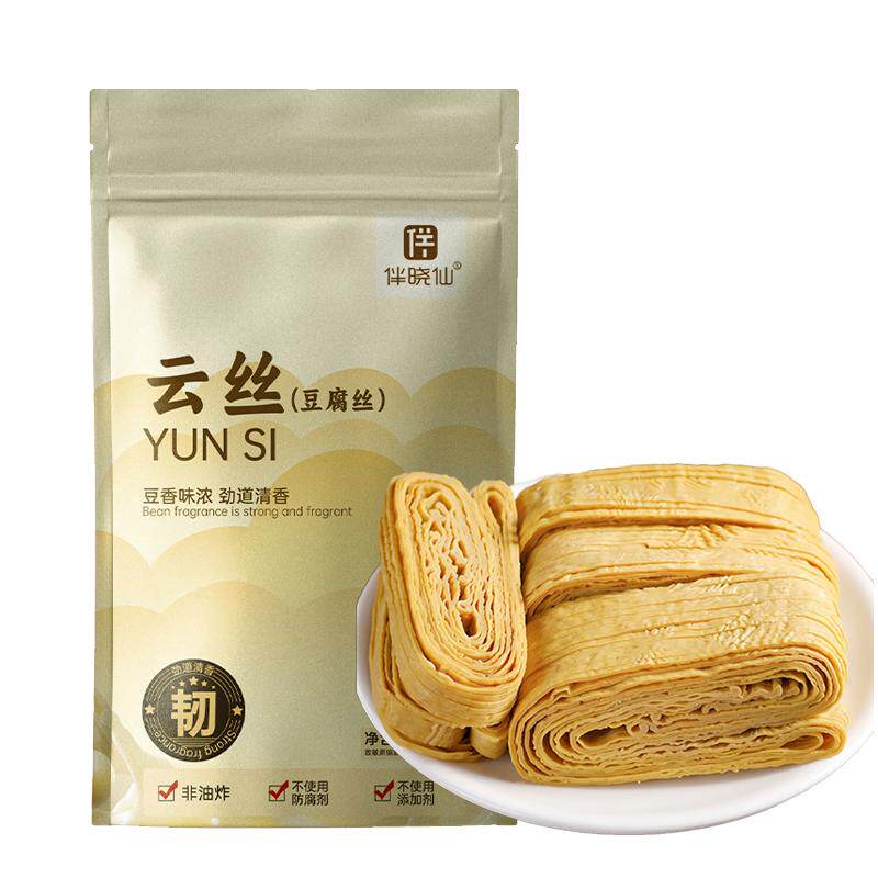 伴晓仙豆腐丝200g 豆腐皮油豆皮云丝千张腐竹素食凉菜火锅食材