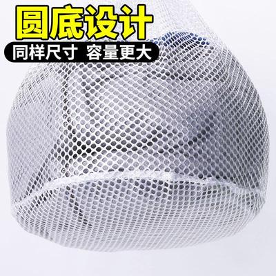 洗衣袋组合套装护洗袋洗衣服网袋洗衣机专用文胸袋细网加大特大号